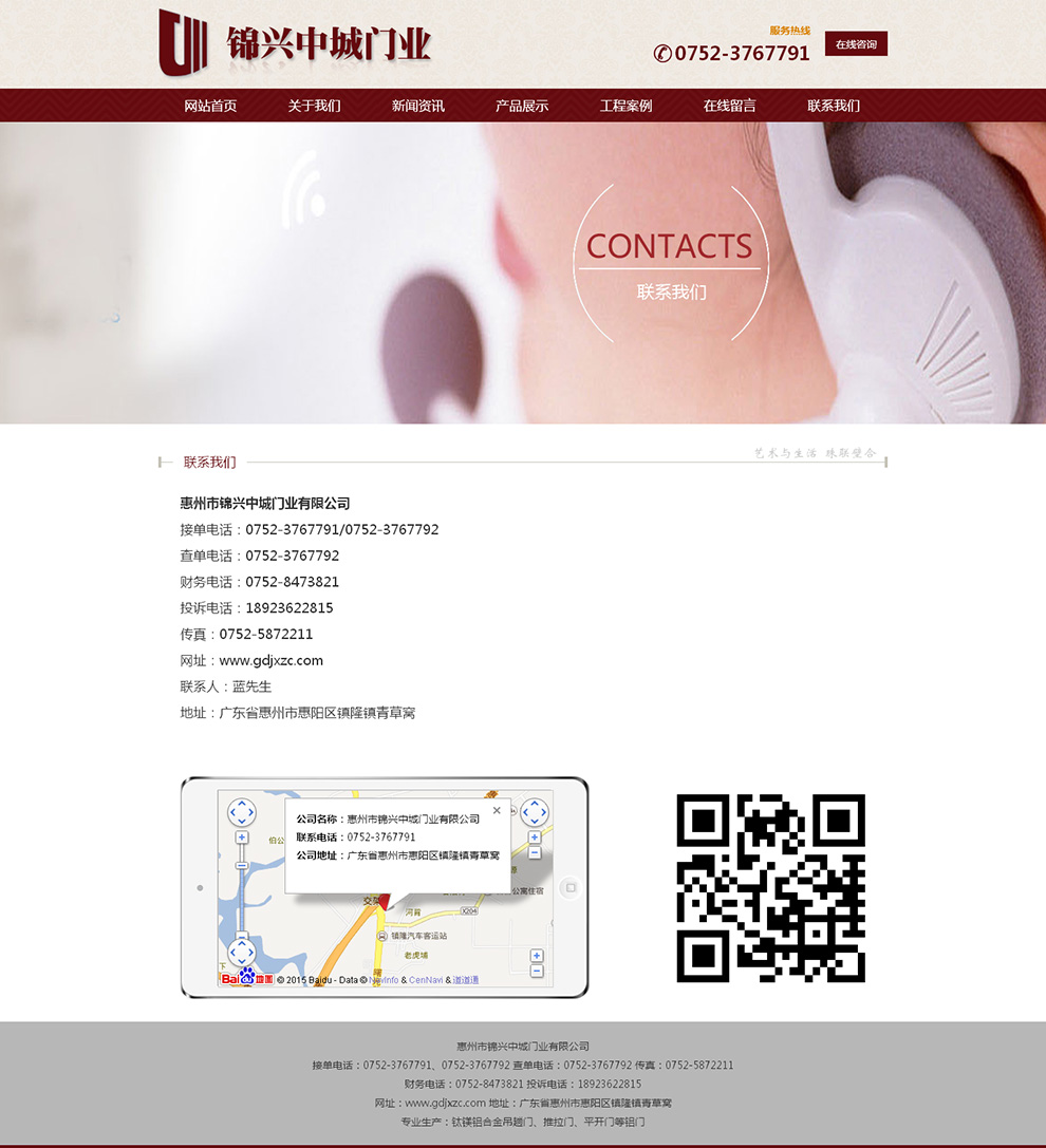 28圈-28圈官方网站-相信品牌的力量