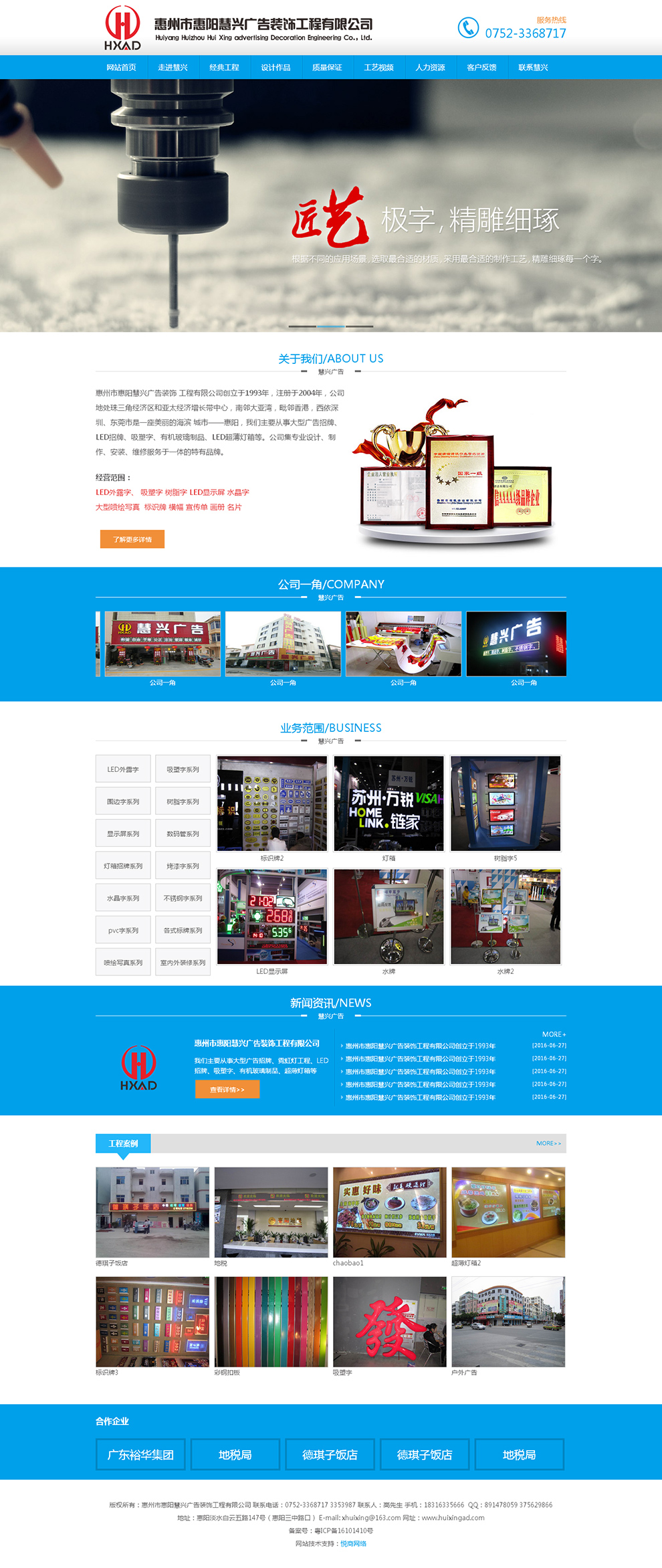 28圈-28圈官方网站-相信品牌的力量