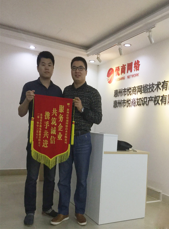 28圈-28圈官方网站-相信品牌的力量