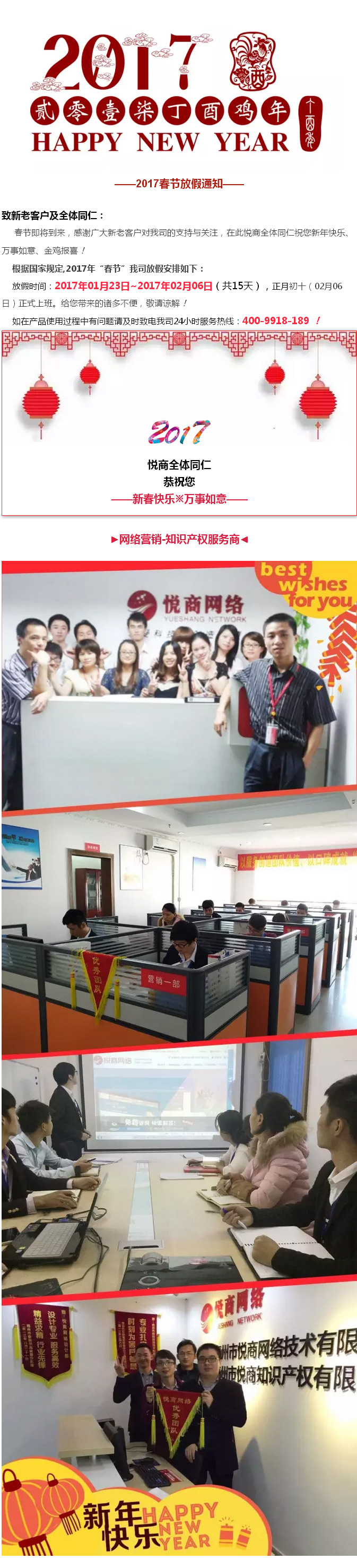 28圈-28圈官方网站-相信品牌的力量