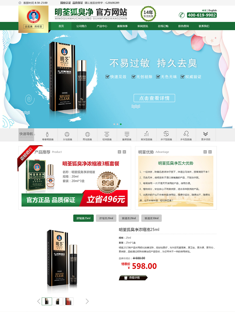 西安网站建设成功案例