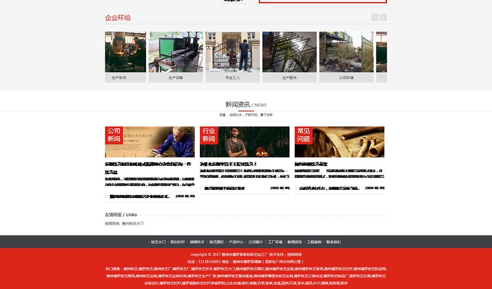 28圈-28圈官方网站-相信品牌的力量