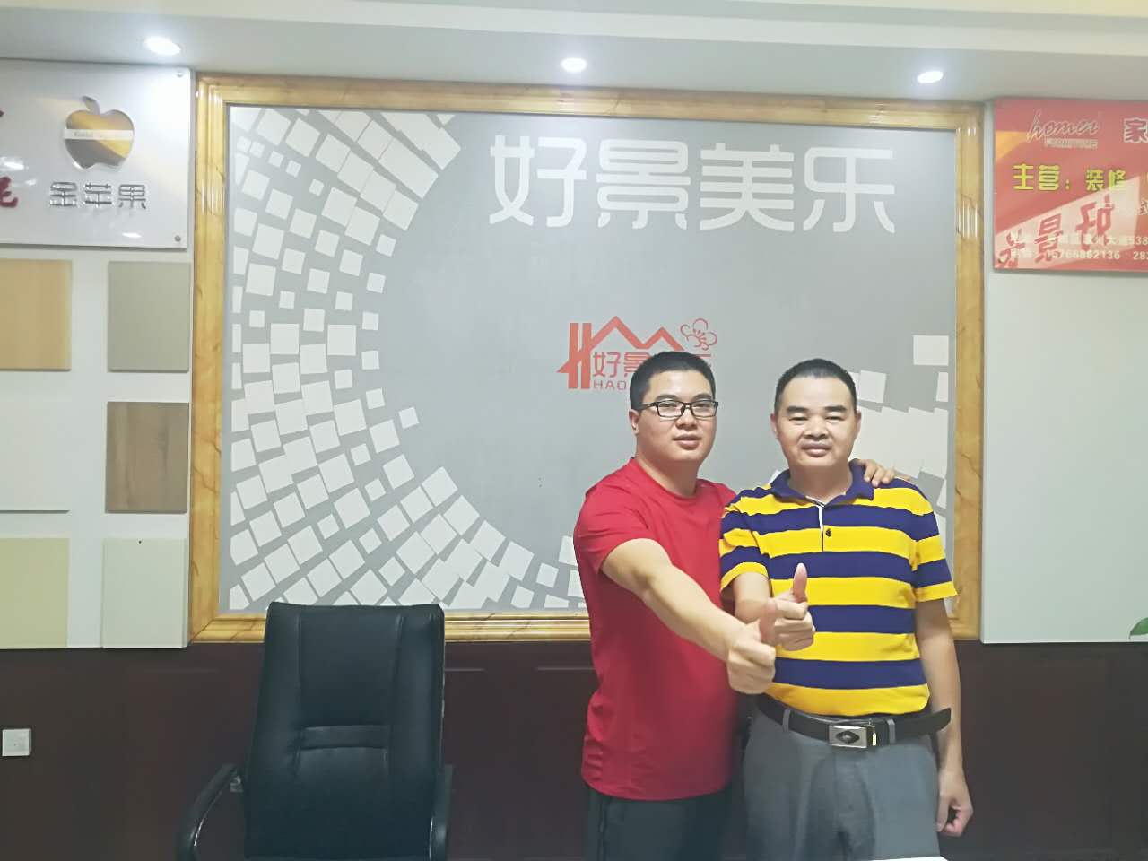 28圈-28圈官方网站-相信品牌的力量