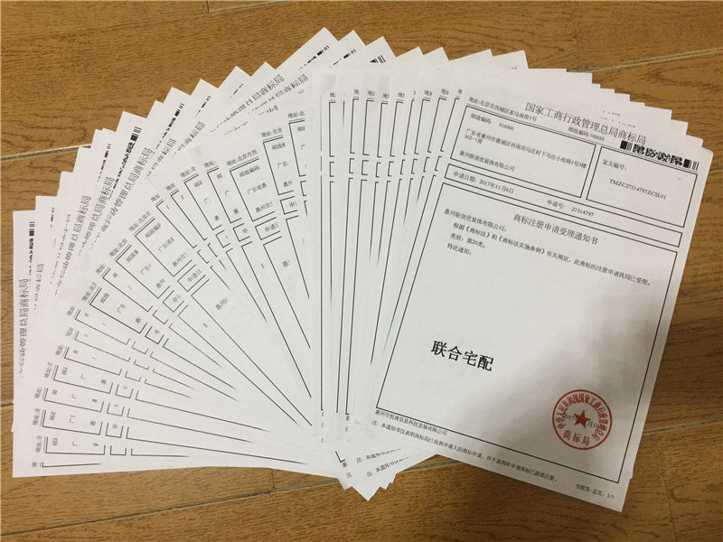 28圈-28圈官方网站-相信品牌的力量