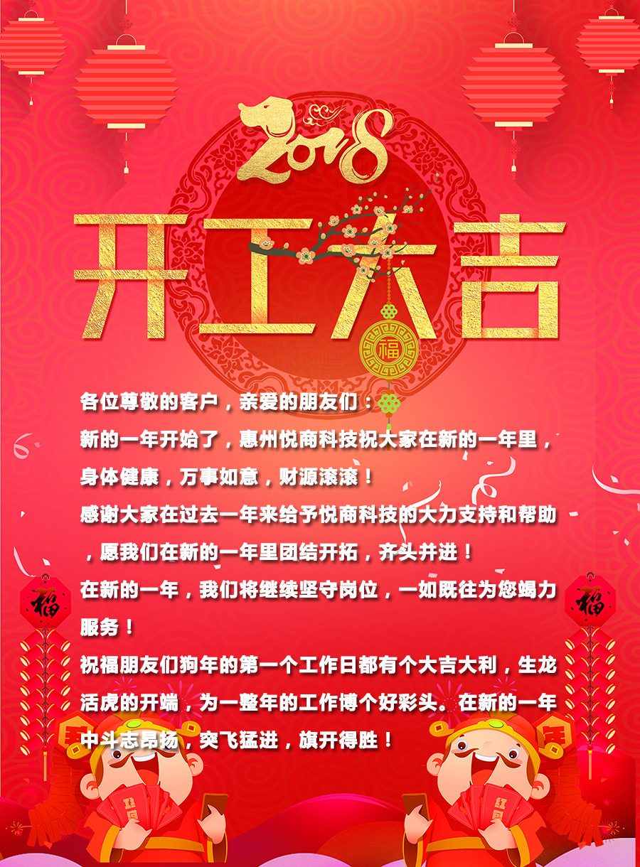 2018西安网络公司上班功夫铺排表
