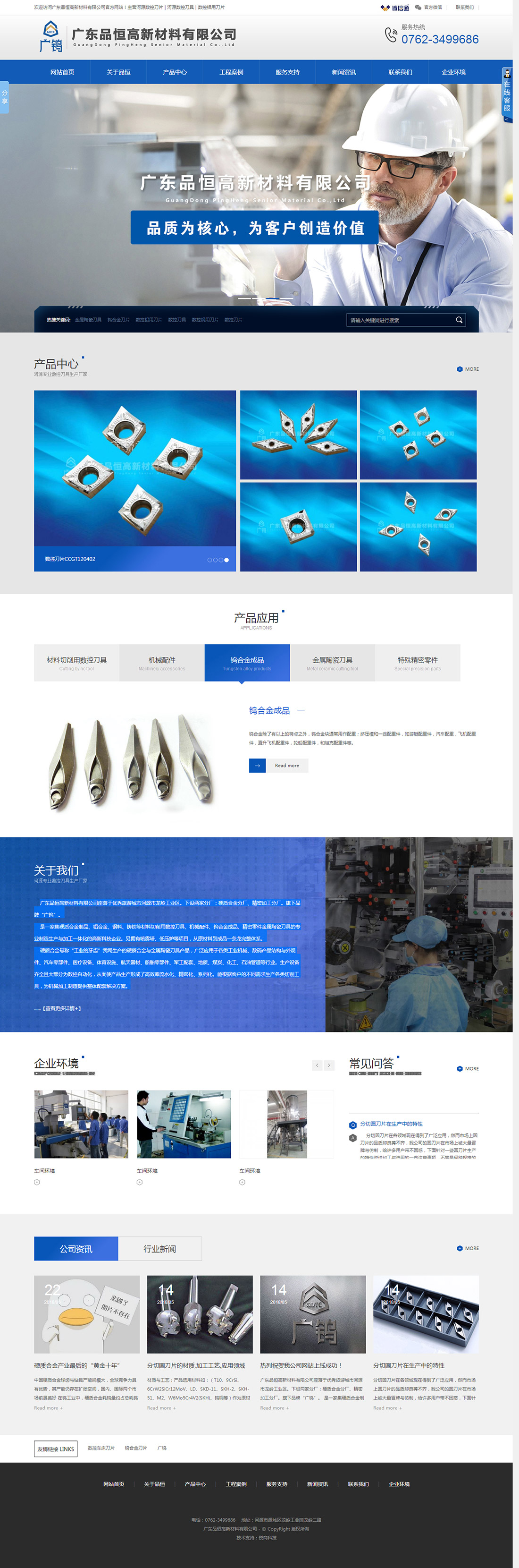 28圈-28圈官方网站-相信品牌的力量