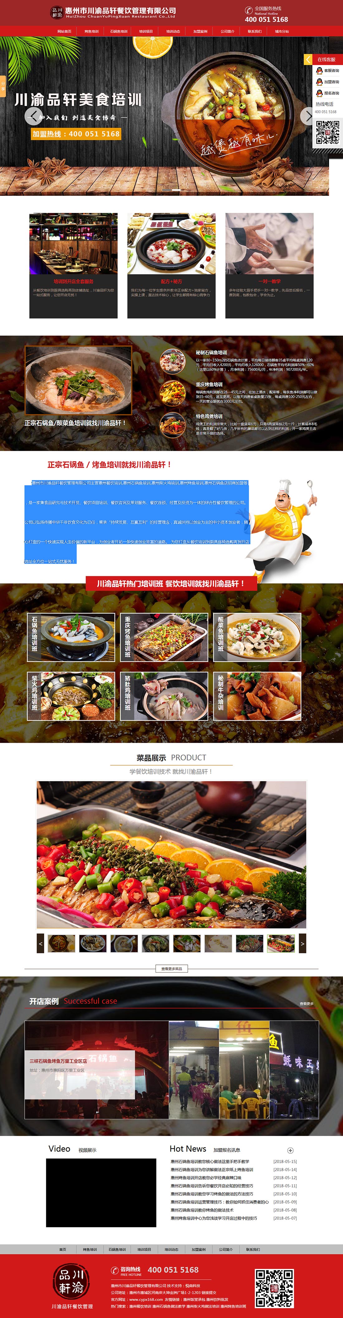 28圈-28圈官方网站-相信品牌的力量