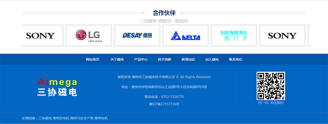 20180712120745_86948 28圈-28圈官方网站-相信品牌的力量
