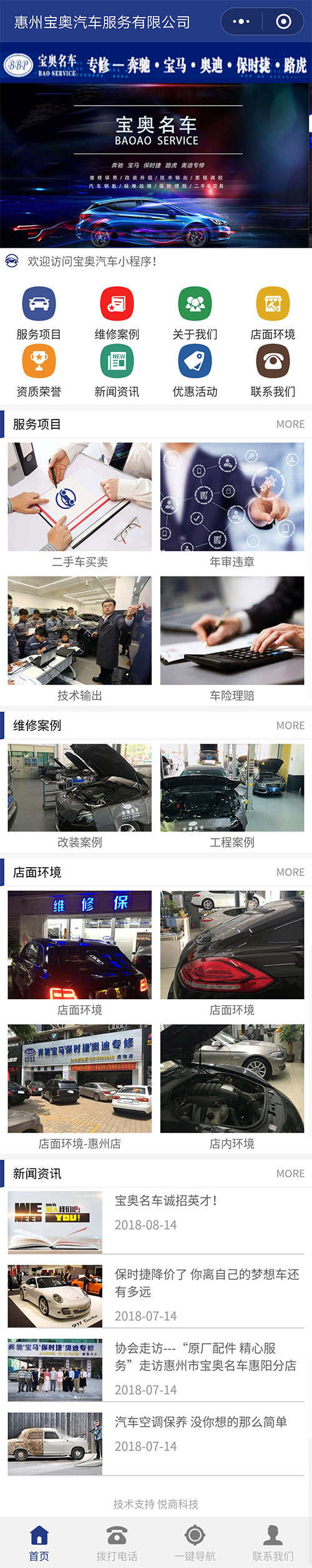 28圈-28圈官方网站-相信品牌的力量