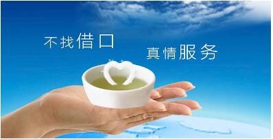28圈-28圈官方网站-相信品牌的力量