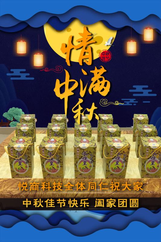 28圈-28圈官方网站-相信品牌的力量