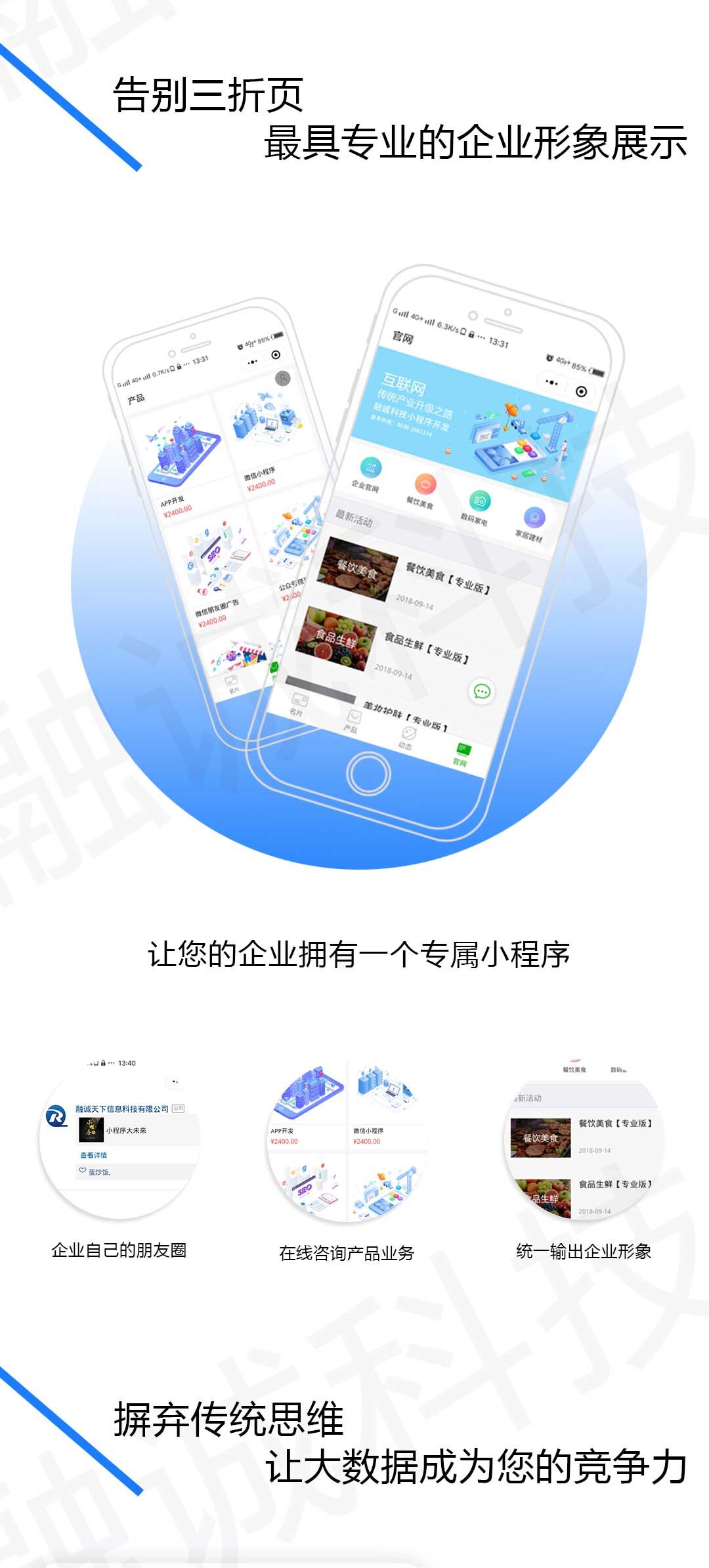 28圈-28圈官方网站-相信品牌的力量