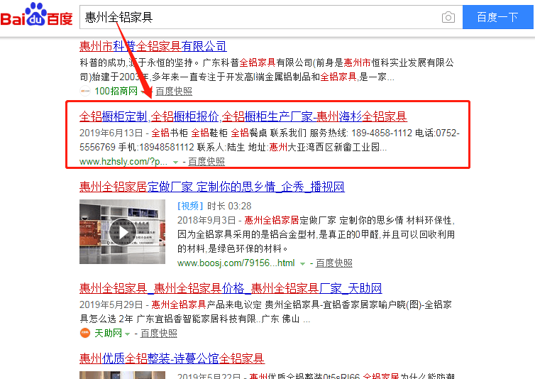 28圈-28圈官方网站-相信品牌的力量