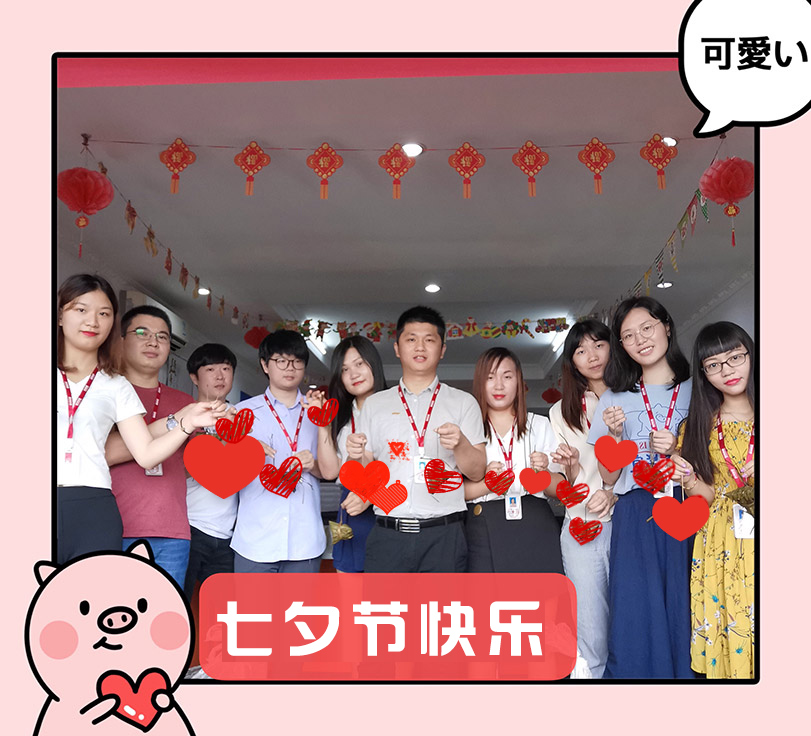 20190806162919_14531 28圈-28圈官方网站-相信品牌的力量