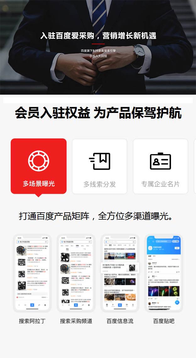 28圈-28圈官方网站-相信品牌的力量