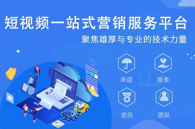 28圈-28圈官方网站-相信品牌的力量