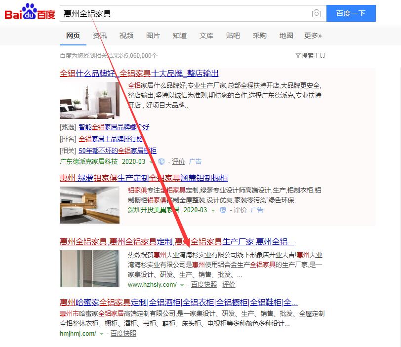 20200313091757_82994 28圈-28圈官方网站-相信品牌的力量