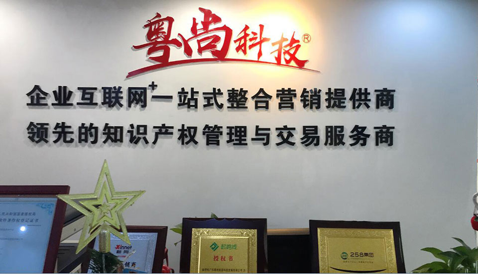 20200403105444_27803 28圈-28圈官方网站-相信品牌的力量