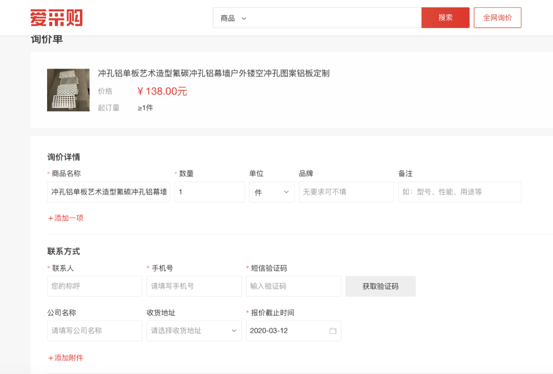 28圈-28圈官方网站-相信品牌的力量