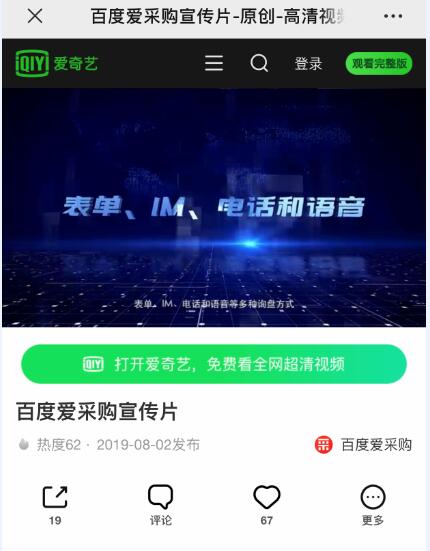 28圈-28圈官方网站-相信品牌的力量