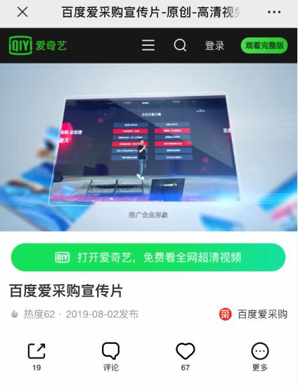 28圈-28圈官方网站-相信品牌的力量