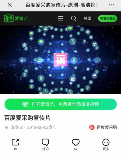 28圈-28圈官方网站-相信品牌的力量