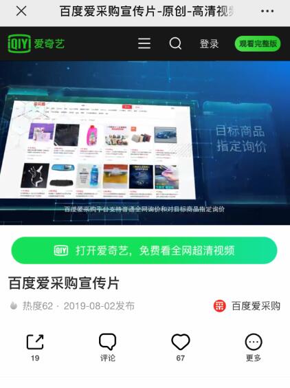 28圈-28圈官方网站-相信品牌的力量