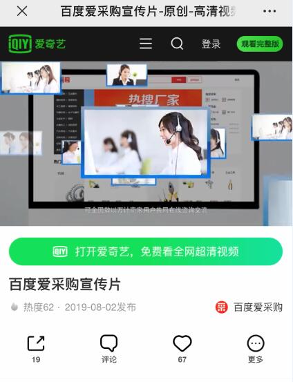28圈-28圈官方网站-相信品牌的力量