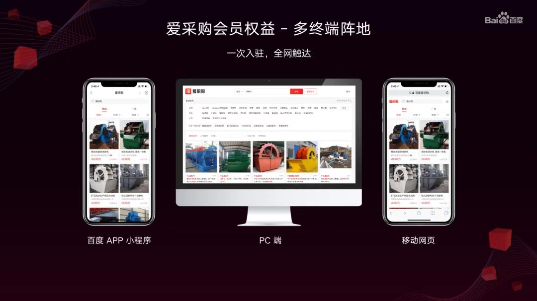28圈-28圈官方网站-相信品牌的力量