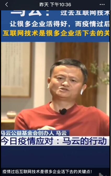 20200420091230_33951 28圈-28圈官方网站-相信品牌的力量