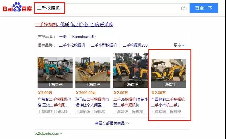 28圈-28圈官方网站-相信品牌的力量