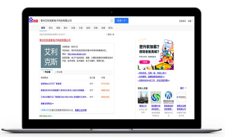 28圈-28圈官方网站-相信品牌的力量