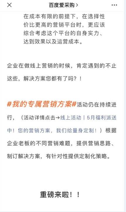 28圈-28圈官方网站-相信品牌的力量