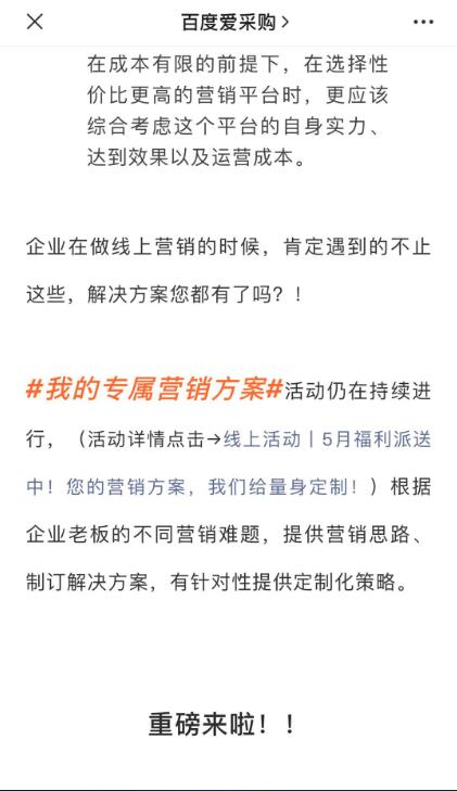 28圈-28圈官方网站-相信品牌的力量