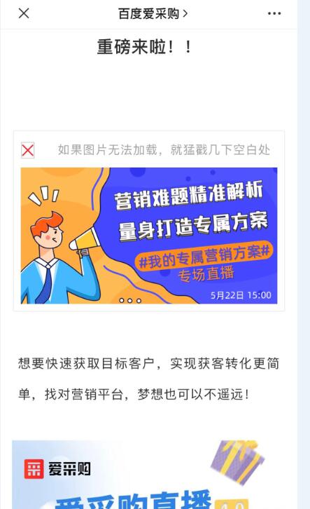 28圈-28圈官方网站-相信品牌的力量