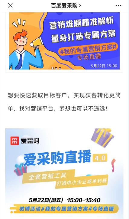 28圈-28圈官方网站-相信品牌的力量