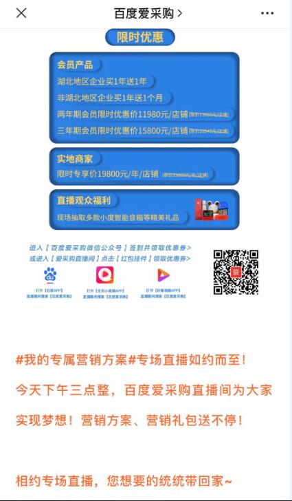 28圈-28圈官方网站-相信品牌的力量