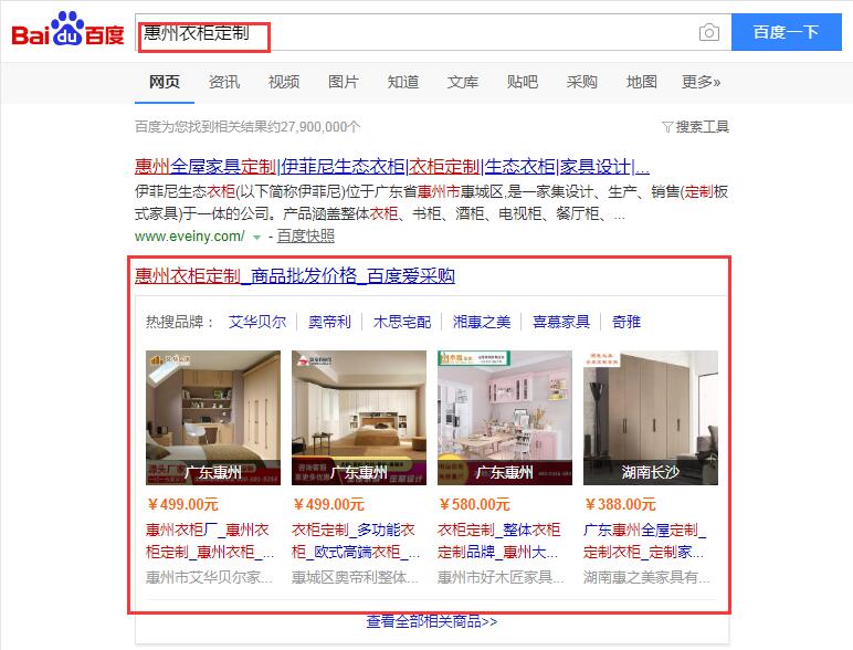 28圈-28圈官方网站-相信品牌的力量