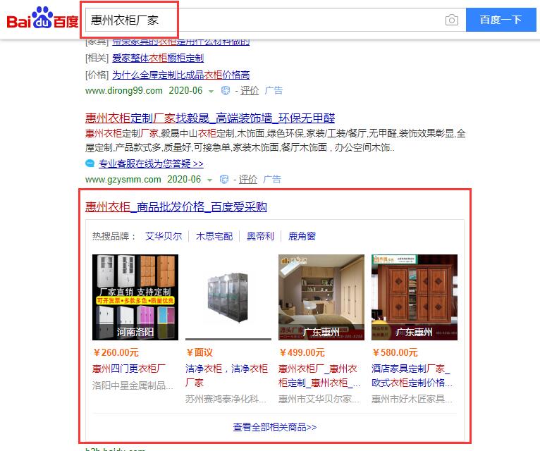 28圈-28圈官方网站-相信品牌的力量
