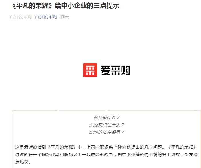 28圈-28圈官方网站-相信品牌的力量