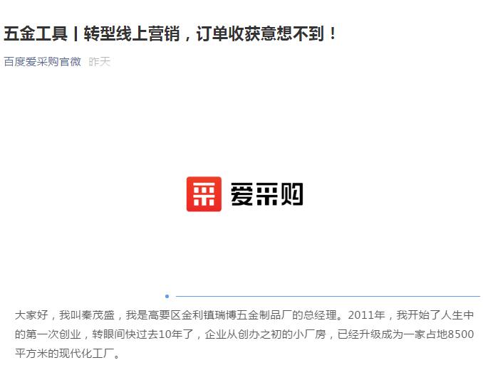 28圈-28圈官方网站-相信品牌的力量
