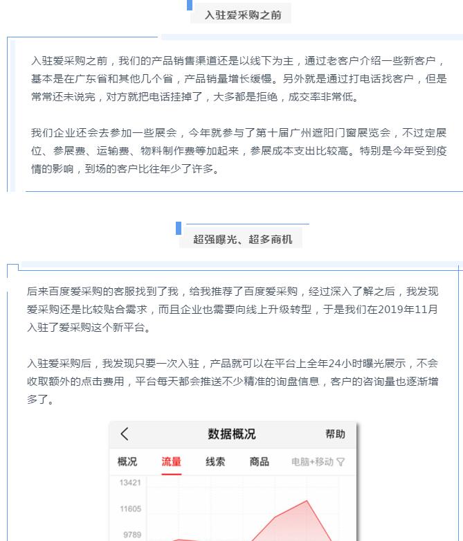 20200918084749_93023 28圈-28圈官方网站-相信品牌的力量