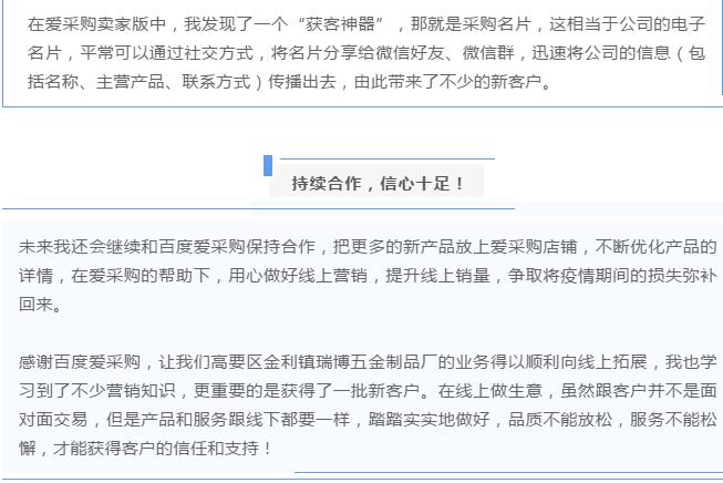 28圈-28圈官方网站-相信品牌的力量