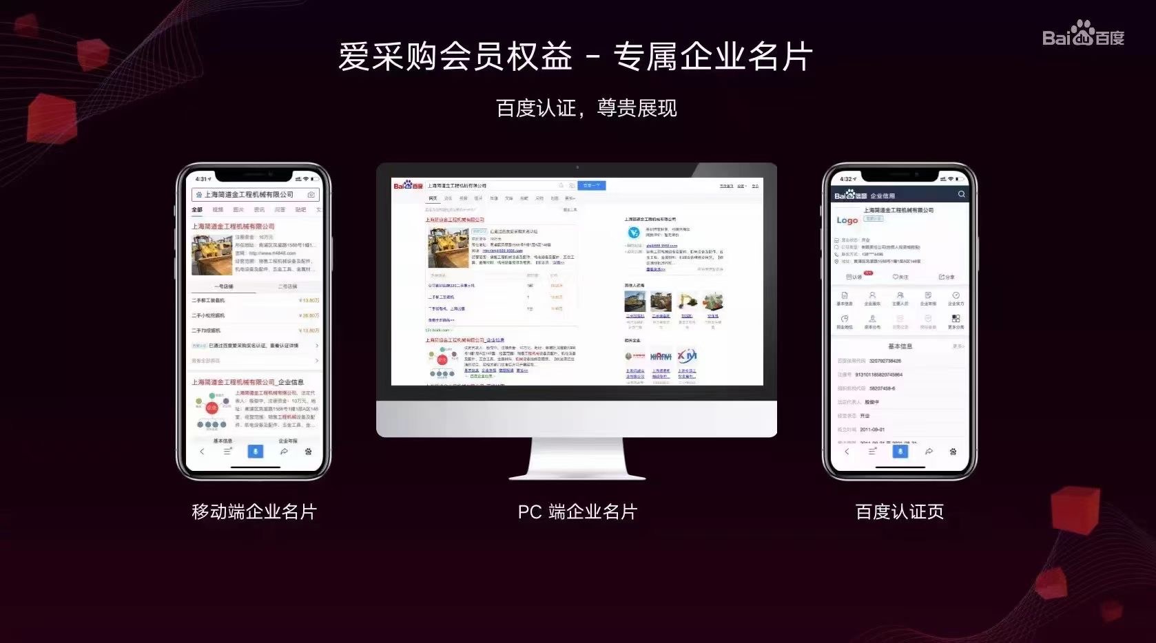 28圈-28圈官方网站-相信品牌的力量