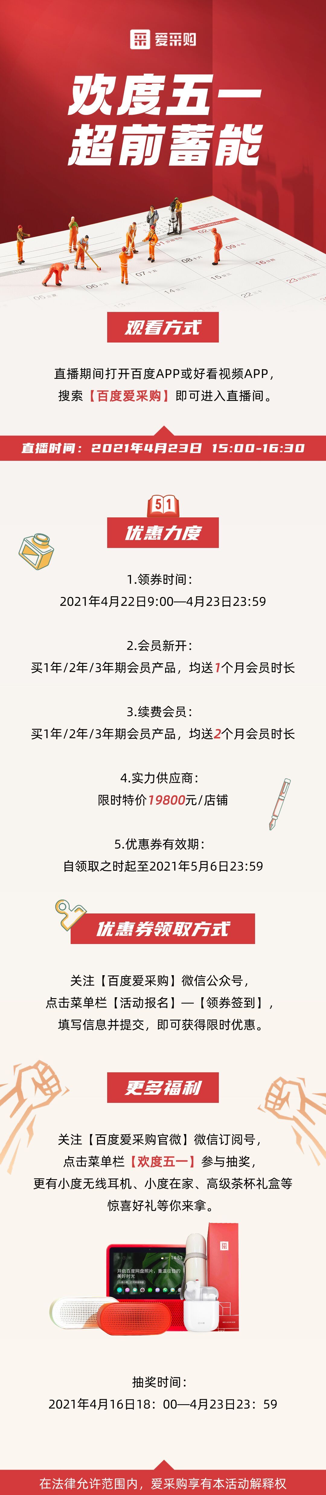 28圈-28圈官方网站-相信品牌的力量