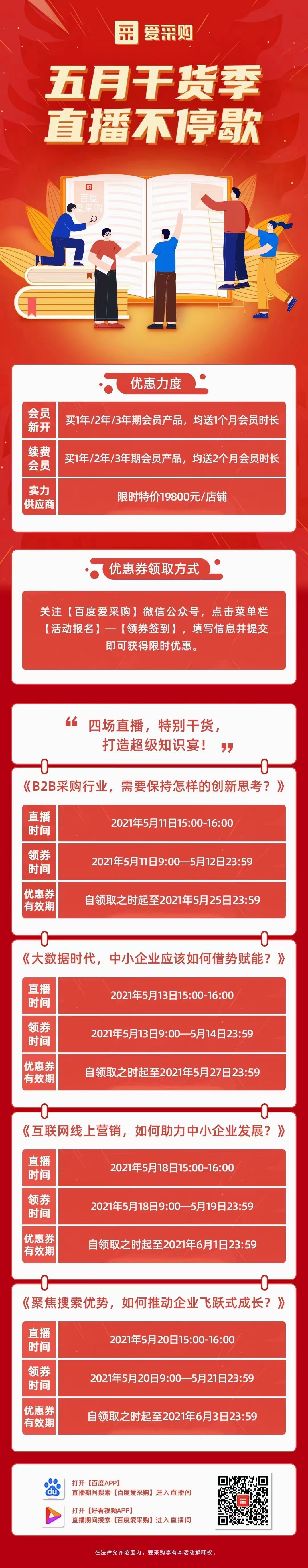 28圈-28圈官方网站-相信品牌的力量