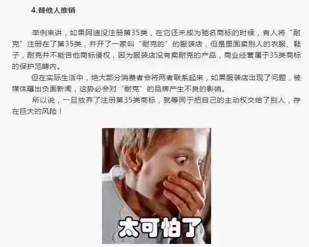 28圈-28圈官方网站-相信品牌的力量