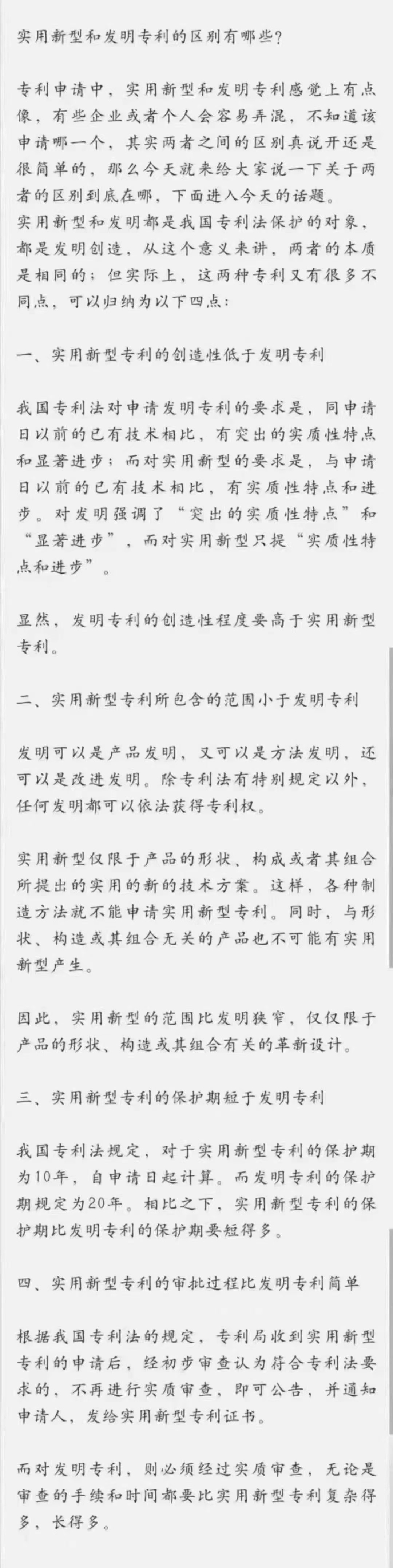 28圈-28圈官方网站-相信品牌的力量