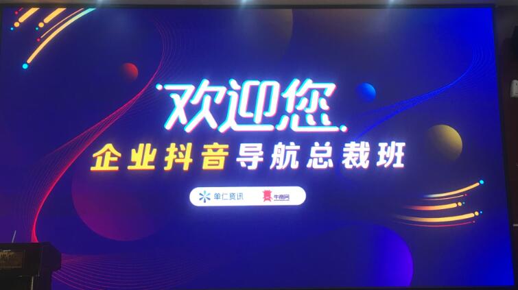 20210827090131_87667 28圈-28圈官方网站-相信品牌的力量