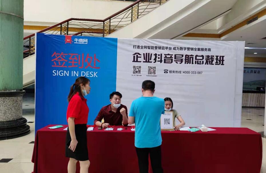 20210827090148_56287 28圈-28圈官方网站-相信品牌的力量